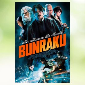 Bunraku (2010)
