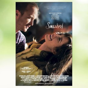Smashed (2012)