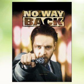 No Way Back (1995)