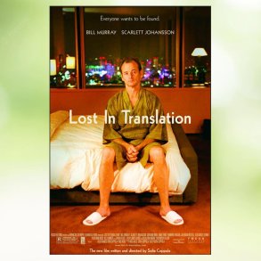 Lost in Translation (2003)
