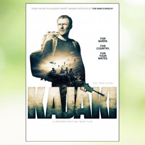 Kajaki (2014)