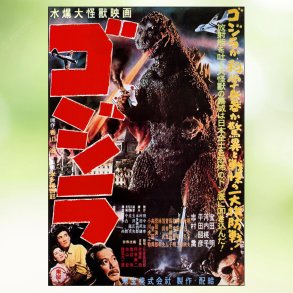 Godzilla (1954)