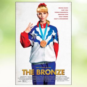 The Bronze (2015)