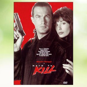 Hard To Kill (1990)