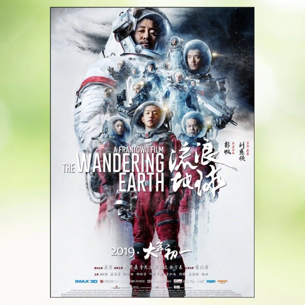 The Wandering Earth (Liu lang di qiu) (2019)