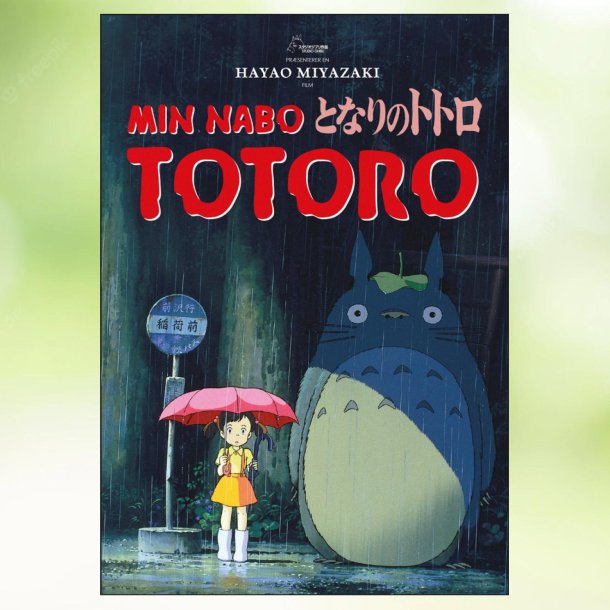 Min nabo Totoro (1988)