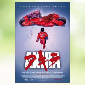 Akira (1988)