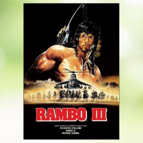 Rambo III (1988)