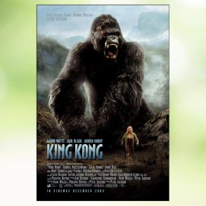 King Kong (2005)